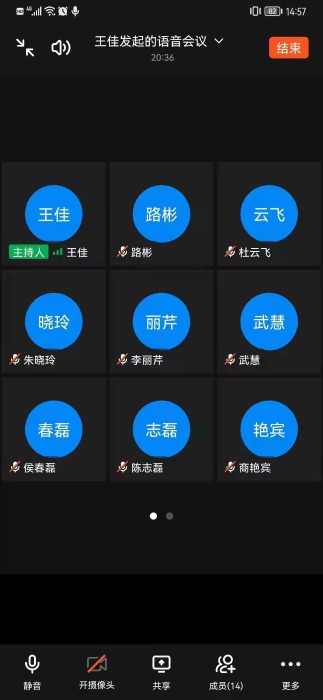 微信图片_20220111171141