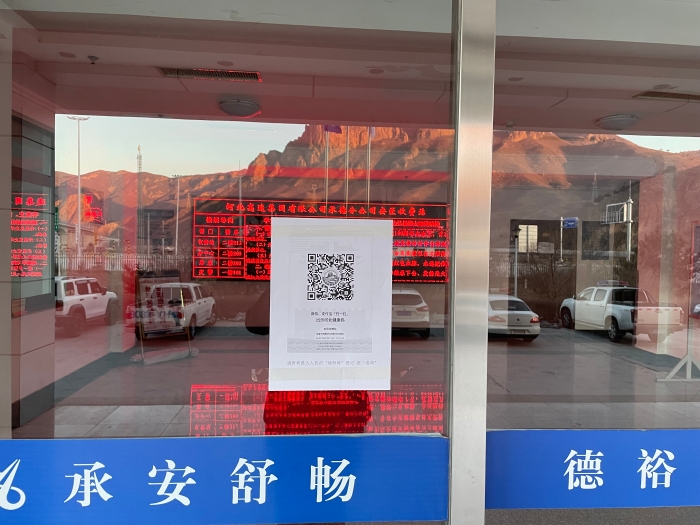 微信图片_20220111171150