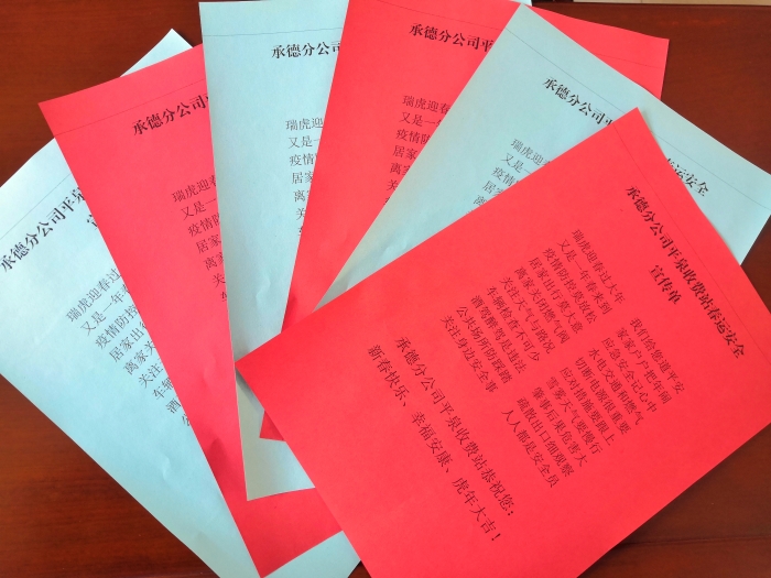 微信图片_20220202153020