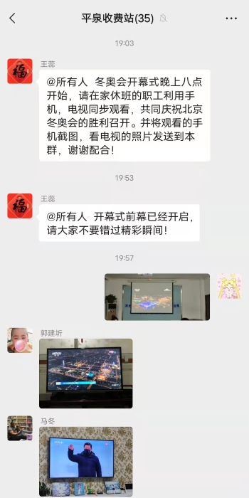 微信图片_20220204205545