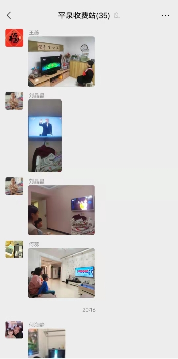 微信图片_202202042055451