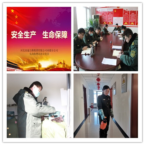 initpintu_副本