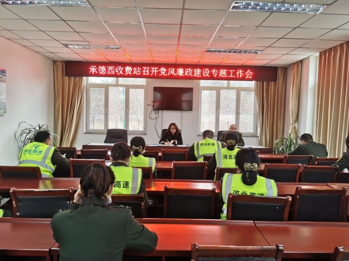 会议图片