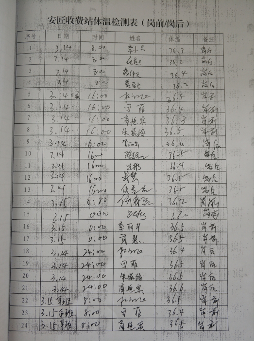 QQ图片20220315180547