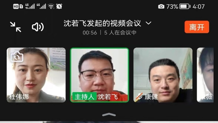 微信图片_20220403161857