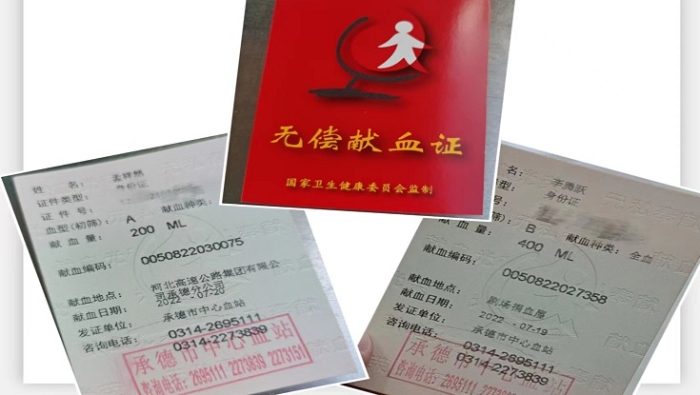 微信图片_20220720122239