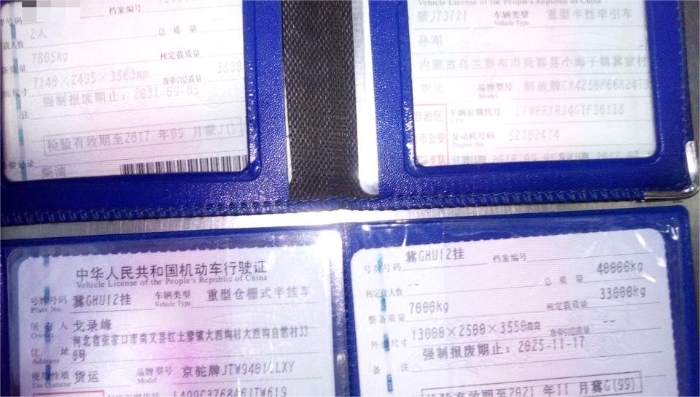 蒙J73721_1_13_20220802221104