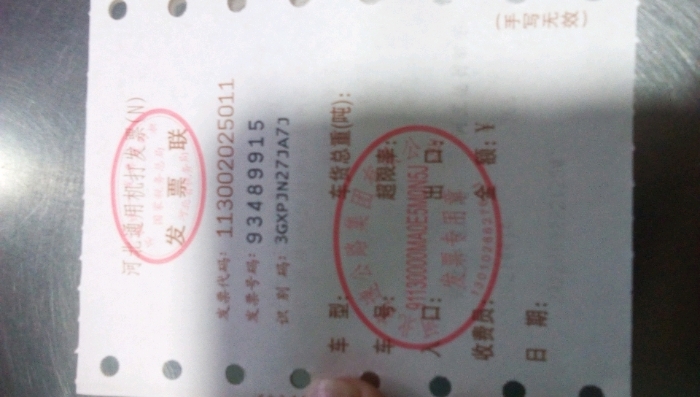 蒙J73721_1_31_20220802230946