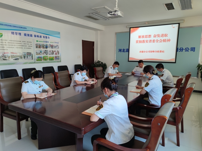 微信图片_20220914162730
