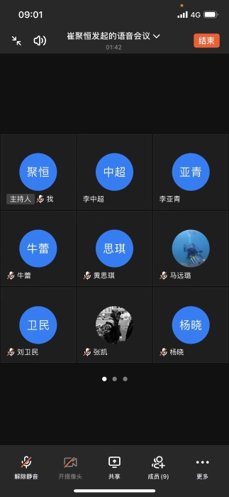 149期工作信息图片1