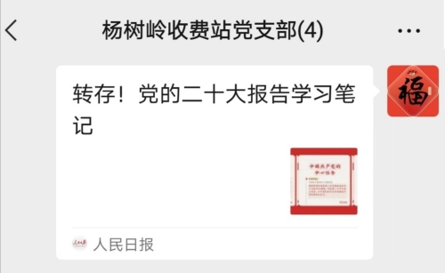 微信图片_202211011926262