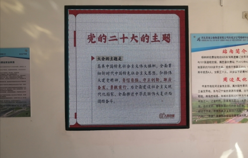 微信图片_202211011926263