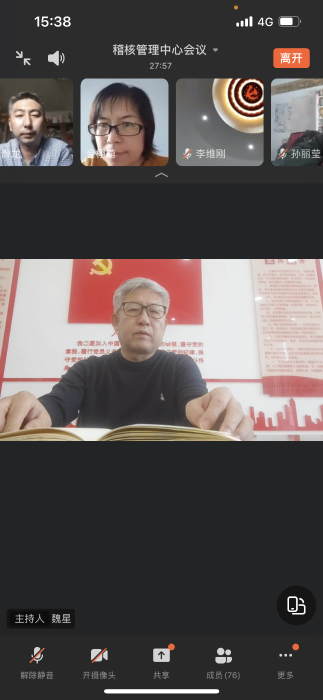 微信图片_20221125183929