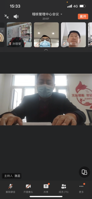 微信图片_202211251839291