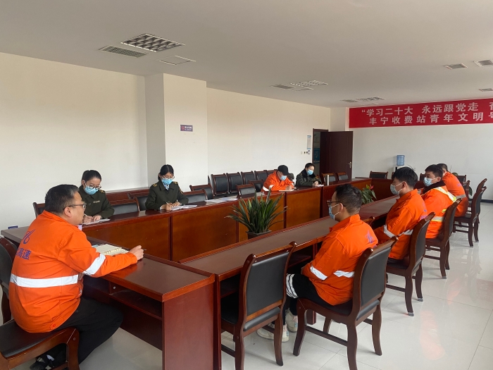 12.7承德分公司丰宁隧道管理站组织召开工作部署会