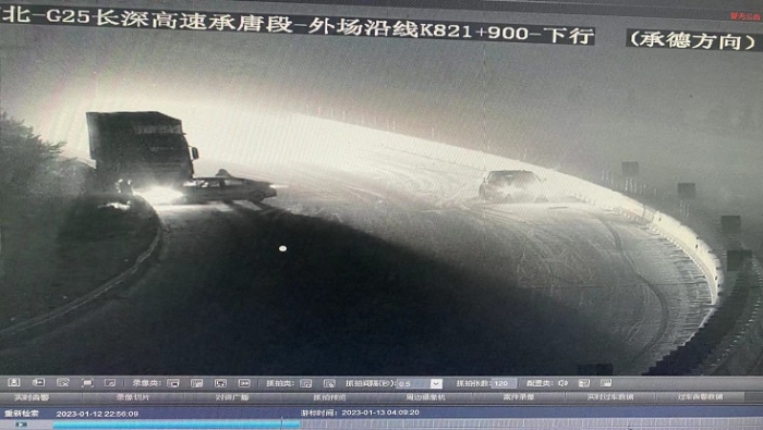 微信图片_20230113175727