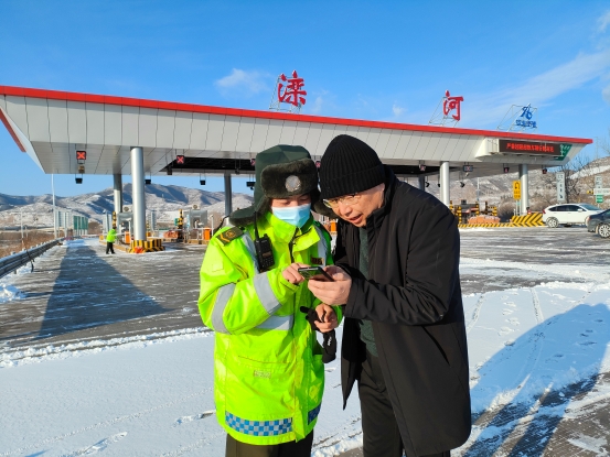 微信图片_20230123113010
