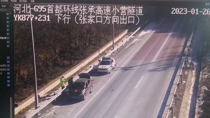 微信图片_20230126130745