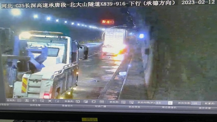 微信图片_202302131545411