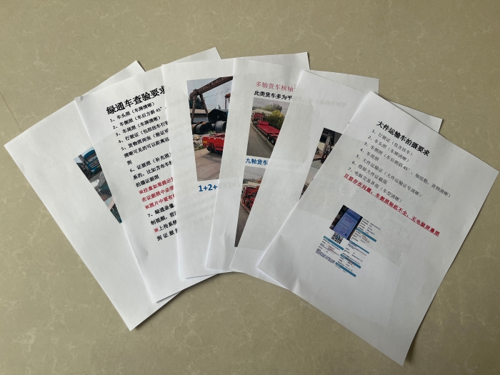 微信图片_20230424092754