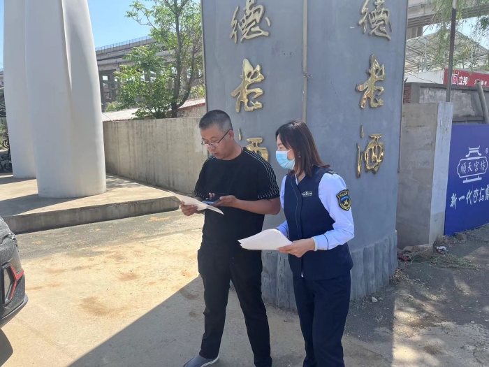 微信图片_20230519101128