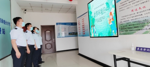 微信图片_202305311422154