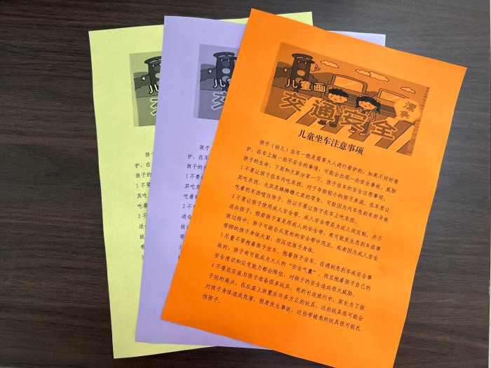 微信图片_20230601145104