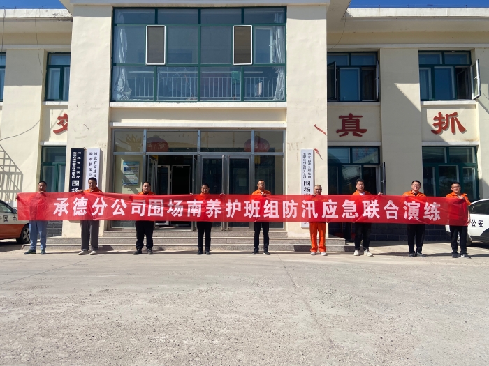 防汛条幅