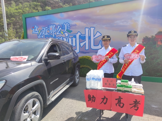 微信图片_20230607113333