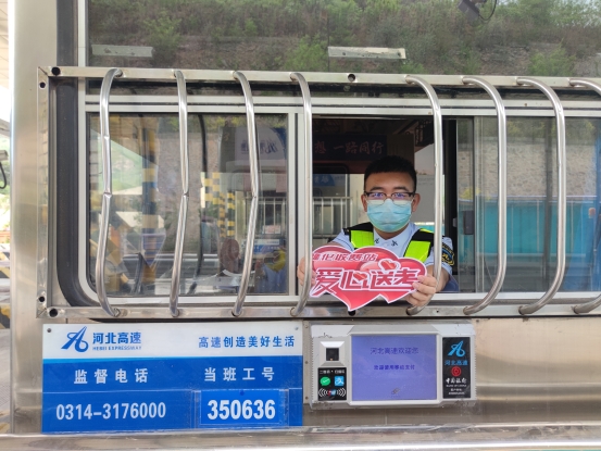 微信图片_20230607114921