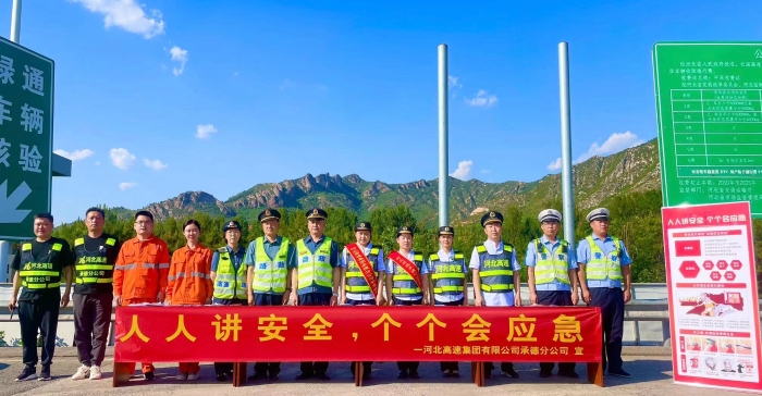 微信图片_202306161633261