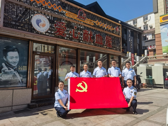 微信图片_20230701150425