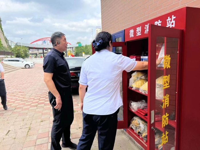 微信图片_202308080836341
