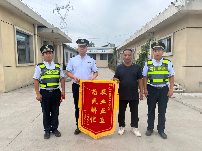 微信图片_20230811191311