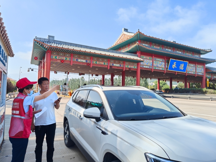 微信图片_20230901101432