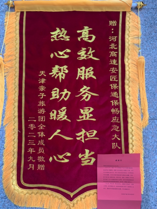 微信图片_20230919112834