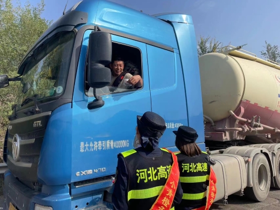 微信图片_20230929210941