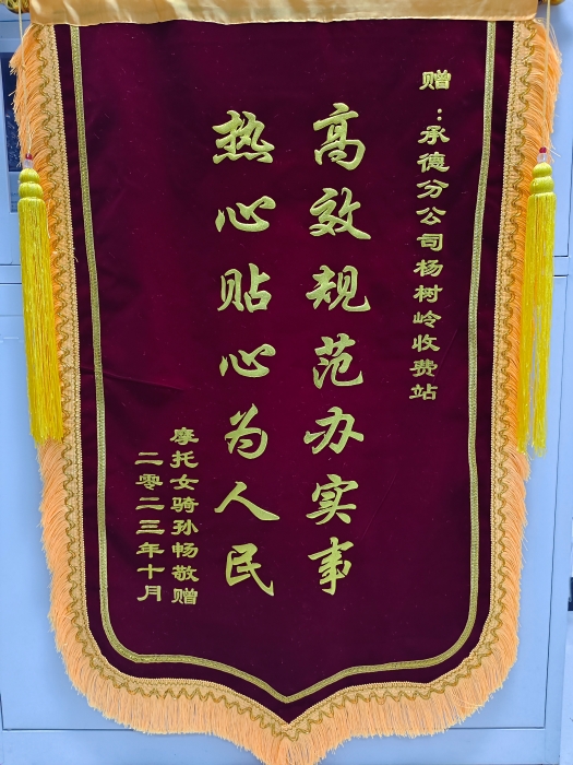 微信图片_20231006220216