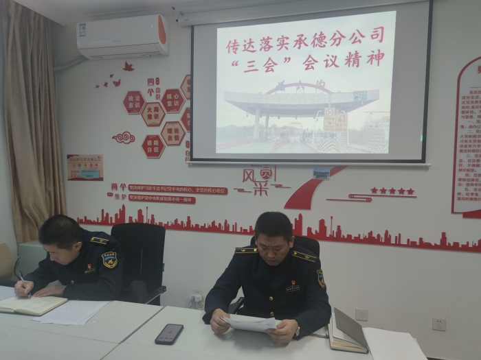QQ图片20240120173920