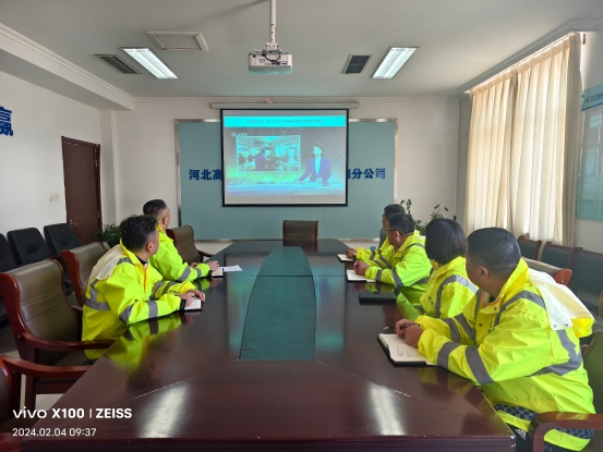 QQ图片20240204172625