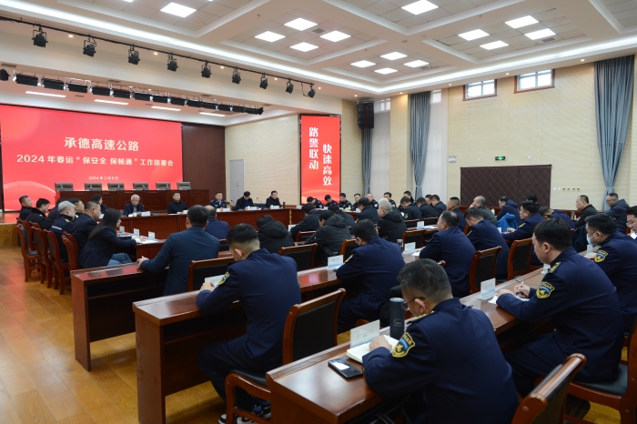 微信图片_20240206173029