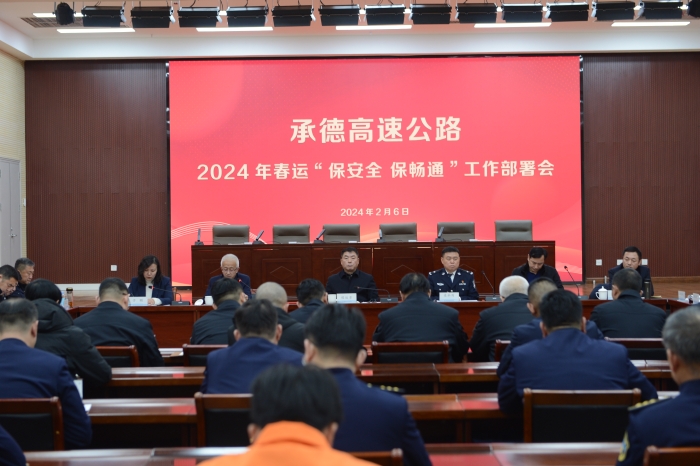 微信图片_20240206173104