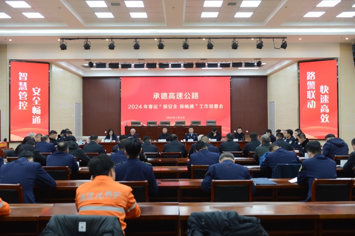 微信图片_20240206173224