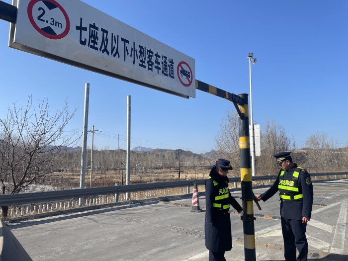 QQ图片20240207150447