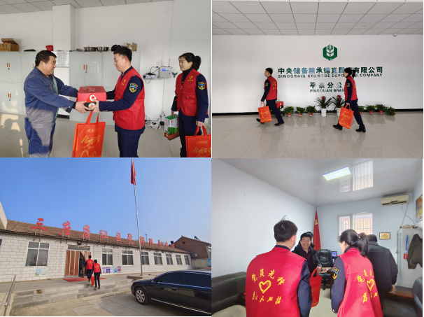 微信图片_20240208083907