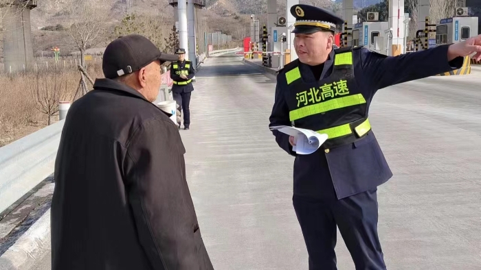 微信图片_20240215110945 微信图片_20240215110945