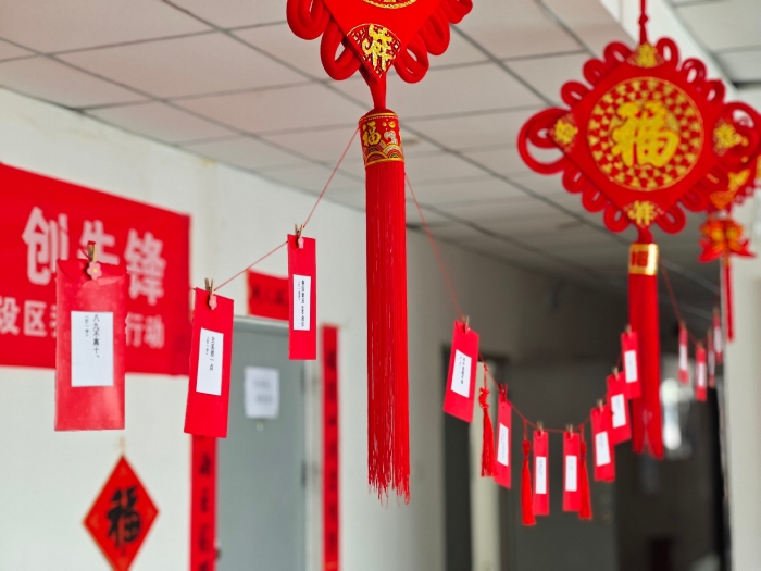 现场