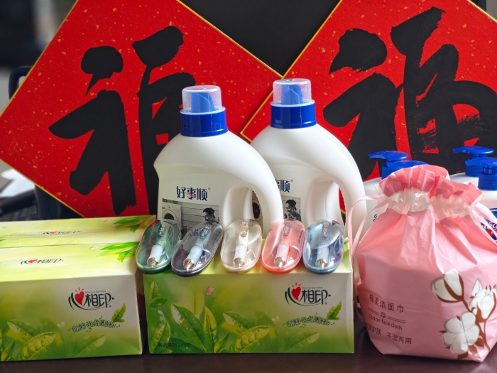 奖品