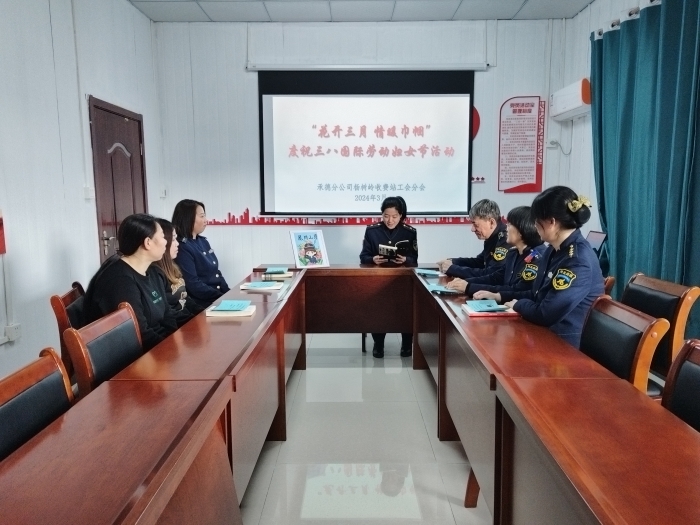 微信图片_20240307164719