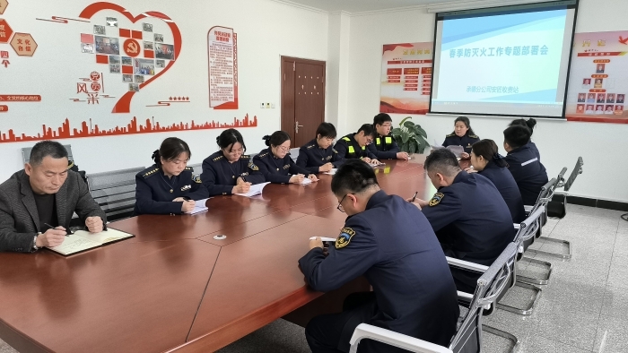 QQ图片20240311170314